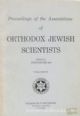 Proceedings Of The Associations Of Orthodox Jewish Scientists Vol. 7 1983